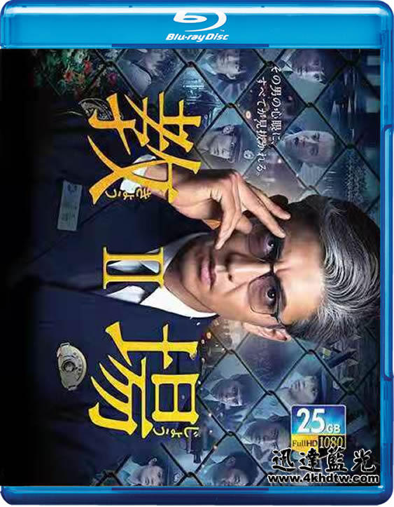 教場Ⅱ〈2枚組〉 Blu-ray 51pjPIX2U0S.jpg_BO30,255,255,