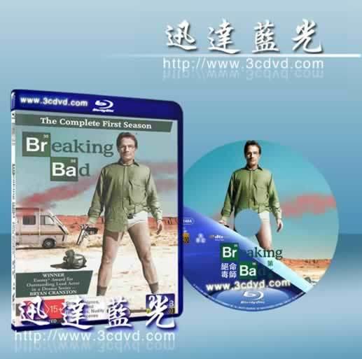 藍光電視劇-T148絕命毒師 第一季 Breaking Bad Season 1(2008) (2BD)