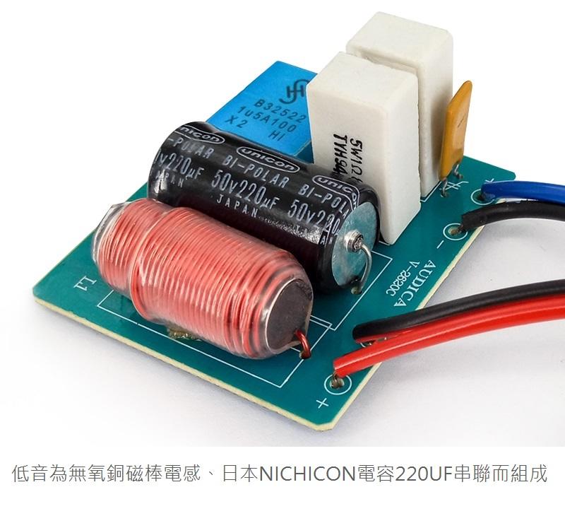 高音低音二路分音器英國audica分音器 音響2分音器 廣場舞usb音箱改善音質利器 1個 露天拍賣 高音低音二路分音器英國audica分音器 音響2分音器 廣場舞usb音箱改善音質利器 1個 露天拍賣