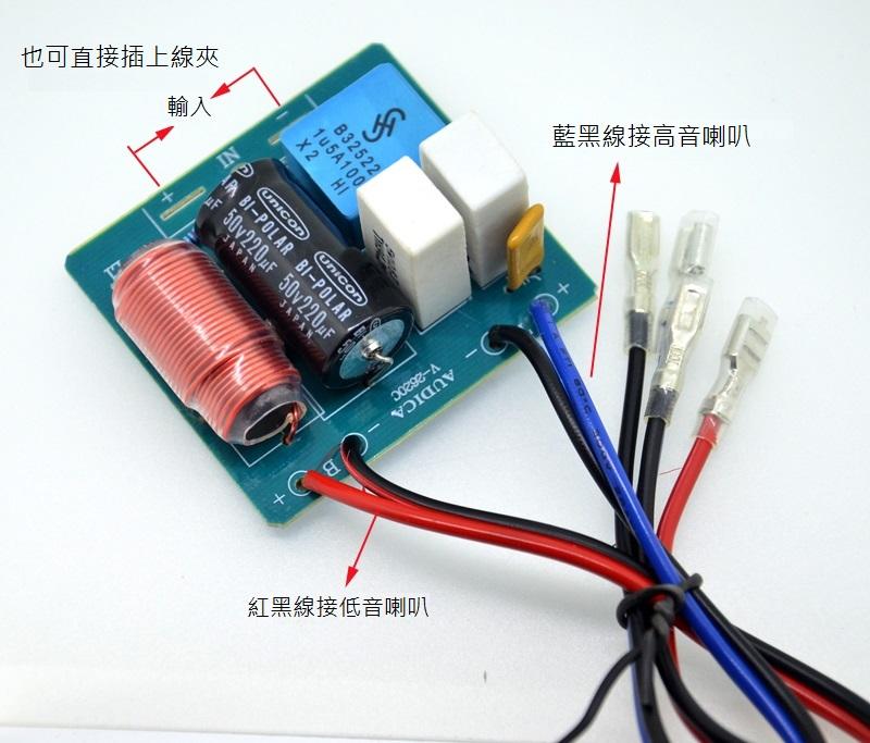 高音低音二路分音器英國audica分音器 音響2分音器 廣場舞usb音箱改善音質利器 1個 露天拍賣 高音低音二路分音器英國audica分音器 音響2分音器 廣場舞usb音箱改善音質利器 1個 露天拍賣