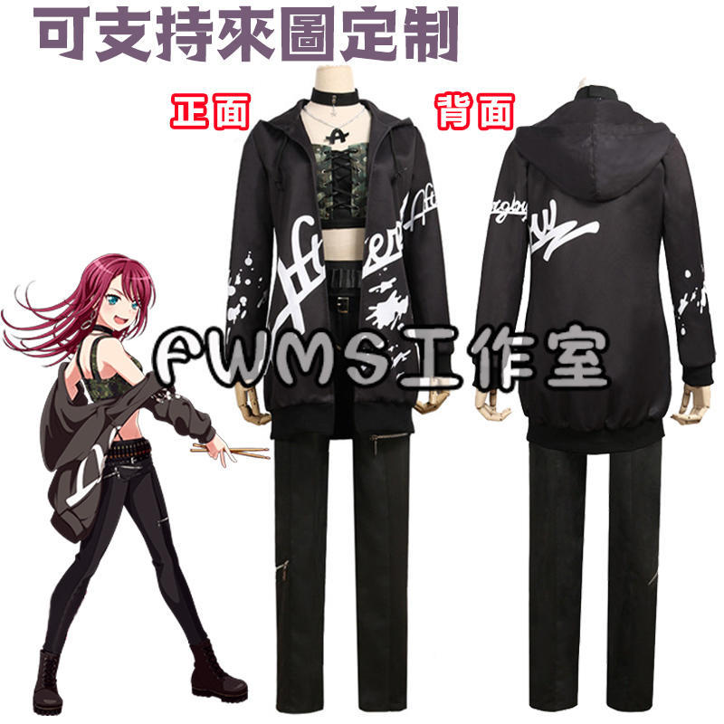 Bang Dream 宇田川巴cos服 Cosplay服 Cos假髮 Cos鞋子 Cos道具鼓棒 Cos道具耳環 露天市集 全台最大的網路購物市集