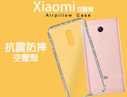 【正品氣墊空壓殼】for 小米系列 紅米6 小米 max3 A2 皮套空壓殼透明殼套手機殼背殼保護套 【正品氣墊空壓殼】for 小米系列 紅米6 小米 max3 A2 皮套空壓殼透明殼套手機殼背殼保護套