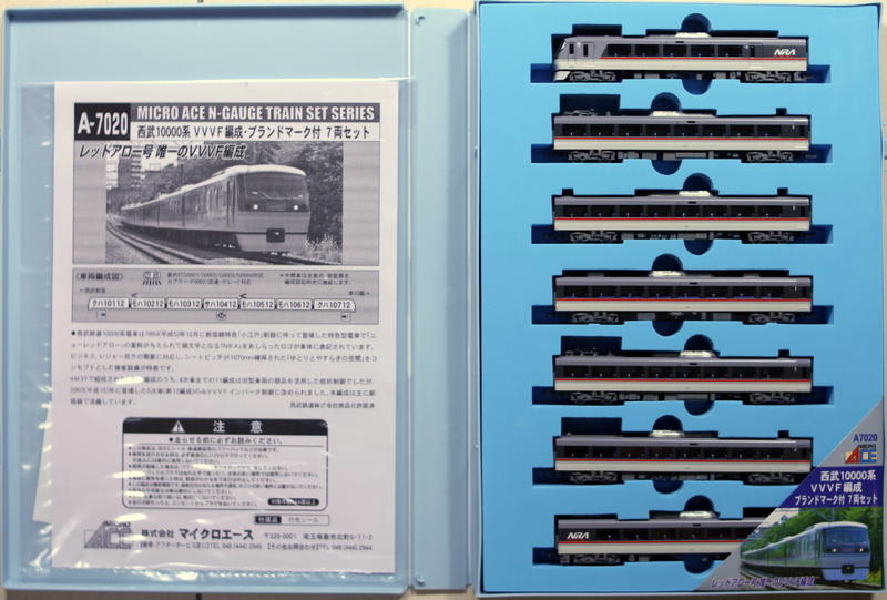 西武鉄道10000系マイクロエース 西武レッドアロー VVVF編成 - 鉄道模型