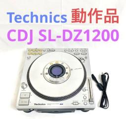 technics sl dz1200 - 人氣推薦- 2023年10月| 露天市集