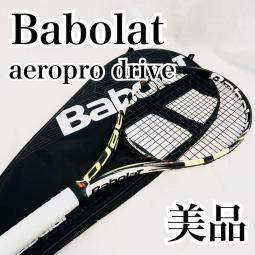 babolat aeropro drive - 人氣推薦- 2023年10月| 露天市集