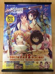 Valkyrie Drive -Bhikkhuni- Bikini Party Edition 