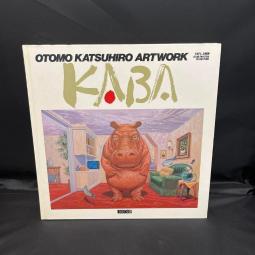 otomo katsuhiro artwork kaba - 人氣推薦- 2023年8月| 露天市集