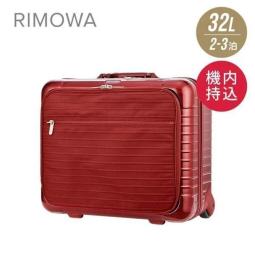 RIMOWA - 背包/公事包(男裝配件) - 人氣推薦- 2023年10月| 露天市集