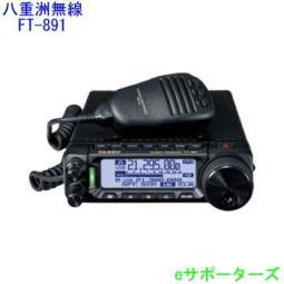 yaesu ft-891 - 人氣推薦- 2023年11月| 露天市集