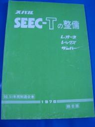 seec - 人氣推薦- 2023年11月| 露天市集