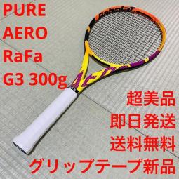 pure aero rafa - 人氣推薦- 2023年10月| 露天市集