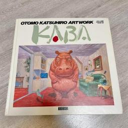 otomo katsuhiro artwork kaba - 人氣推薦- 2023年11月| 露天市集