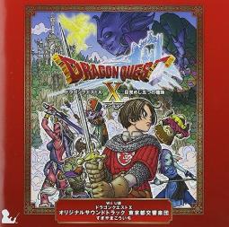 Dragon Quest VIII 8 Original Soundtrack 2 CD Japan 4988003372156