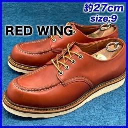 red wing 8103 - 人氣推薦- 2023年5月| 露天市集