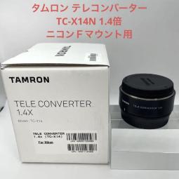 tamron tc-x14 - 人氣推薦- 2023年9月| 露天市集