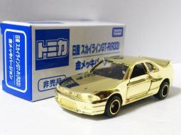 Aoshima The Snap Kit 1/32 Nissan R33 Skyline Gt-R (Championship Blue)  Plastic Model