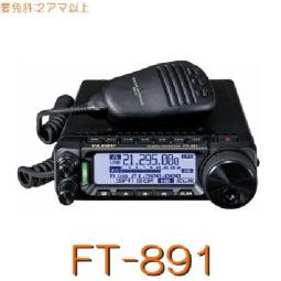 yaesu 891 - 人氣推薦- 2023年4月| 露天市集