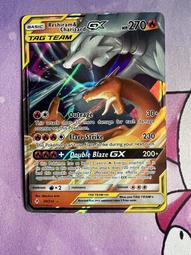 Pokemon TCG - s11a - 076/068 (FA) - Reshiram V