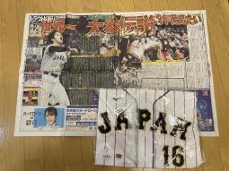 WBC 2023 Shohei Ohtani Otani Embroidery Baseball Home Samurai Japan O(XL)  NEW!!