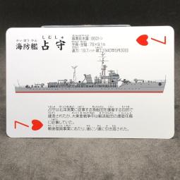 海防艦- 人氣推薦- 2023年11月| 露天市集