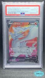 Pokemon card Japanese s11a 015/068 076/068 Reshiram V RR SR 2 cards set  Holo