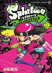 Splatoon vol.1- Tentou Mushi Comics (japanese version)