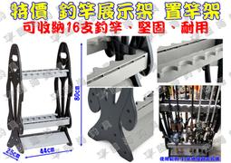 置竿架 人氣推薦 22年11月 露天市集 置竿架 人氣推薦 22年11月 露天市集