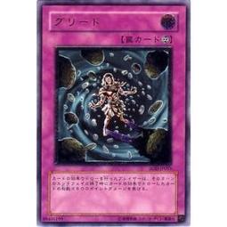 【Pandashop】四期 SOD-JP055 貪婪 (凸版/浮雕) 【Pandashop】四期 SOD-JP055 貪婪 (凸版/浮雕)