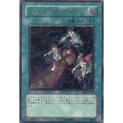 【Pandashop】四期 RDS-JP039 三角X光線 (凸版/浮雕) 【Pandashop】四期 RDS-JP039 三角X光線 (凸版/浮雕)