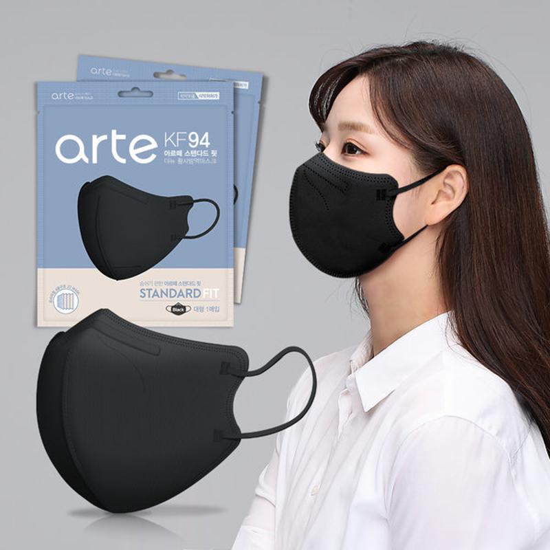 韓國製造 Arte KF94 鳥嘴型口罩 醫藥外品 個別包裝 黑色*100片