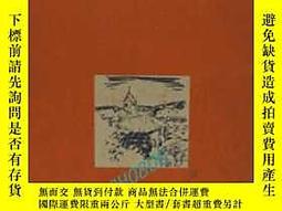 当店の記念日 新品、未使用 美術手帖 2013年9月 佐藤健 アート