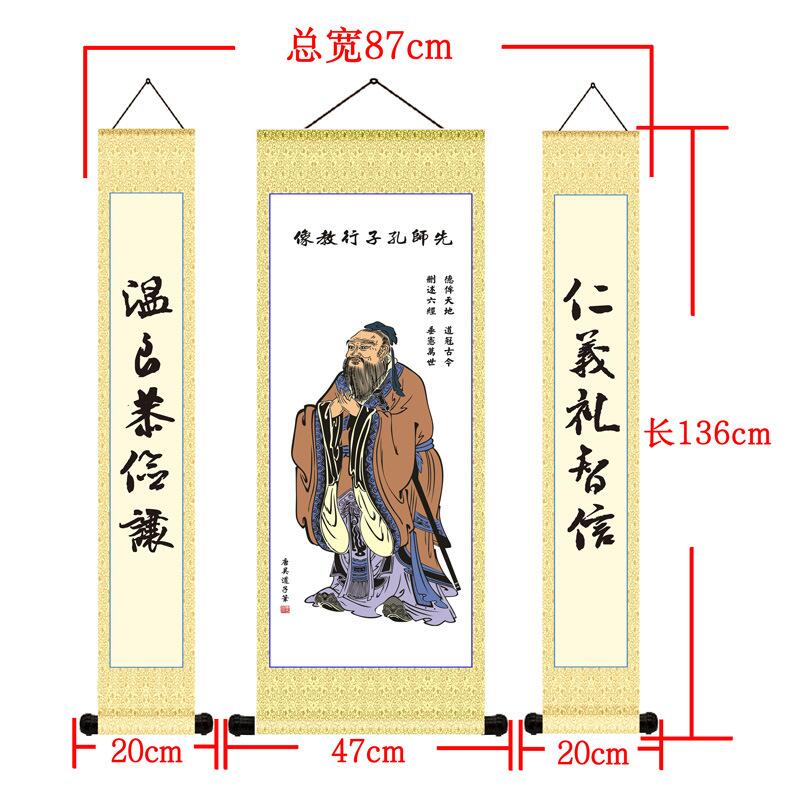 憧れの 掛軸 菅楯彦 萬歳 尺五立 物故作家掛軸 年中掛け 普段掛け