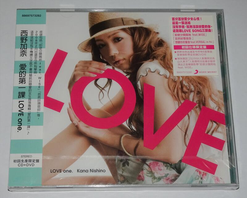 【新品未開封カード付】西野カナ　LOVE one. 初回盤　CD+ DVD