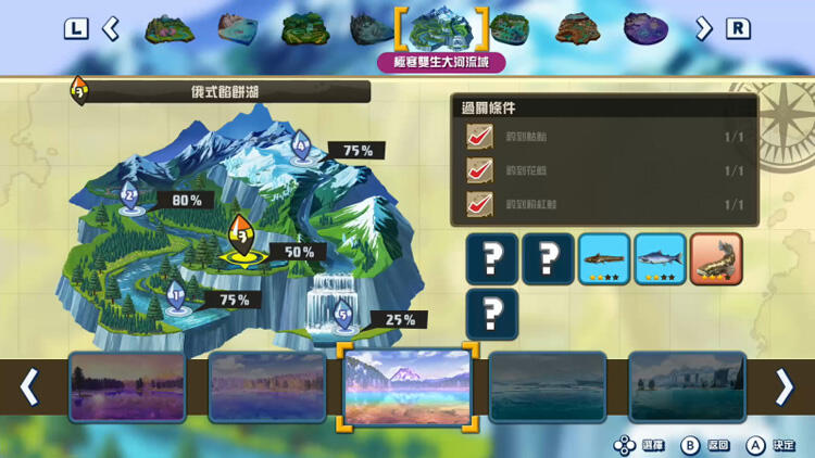 【地下街軟體世界】★全新現貨免運★ NS 任天堂 Switch 釣魚明星 世界巡迴賽 釣竿同捆組 英文封面 中文版