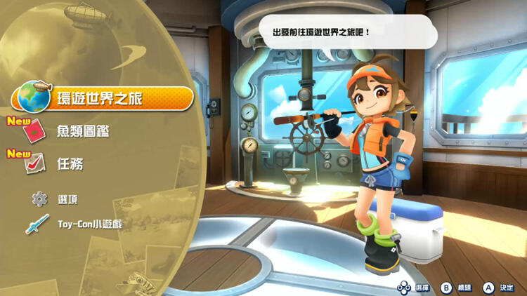 【地下街軟體世界】★全新現貨免運★ NS 任天堂 Switch 釣魚明星 世界巡迴賽 釣竿同捆組 英文封面 中文版