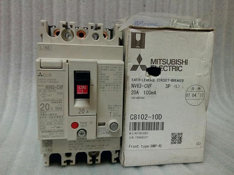 ?盒裝全新日本三菱NV63-CVF 3P 100-440V 過負荷.短路保護兼用NV63-SVFU 漏電斷路器 露天拍賣