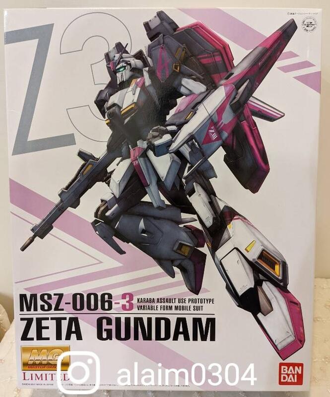 現貨MG Z3號機MSZ-006-3 粉紅色機動戰士限定版ZETA 卡繆阿姆羅Z 3 Z3 
