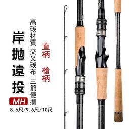 路亚竿碳素高配置1.8米2.1米2.4米打黑可贴牌跨境批发直柄枪柄鱼竿