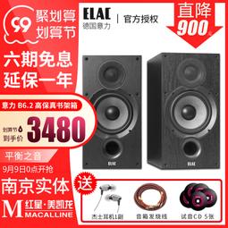 elac b6.2 - 人氣推薦- 2023年11月| 露天市集