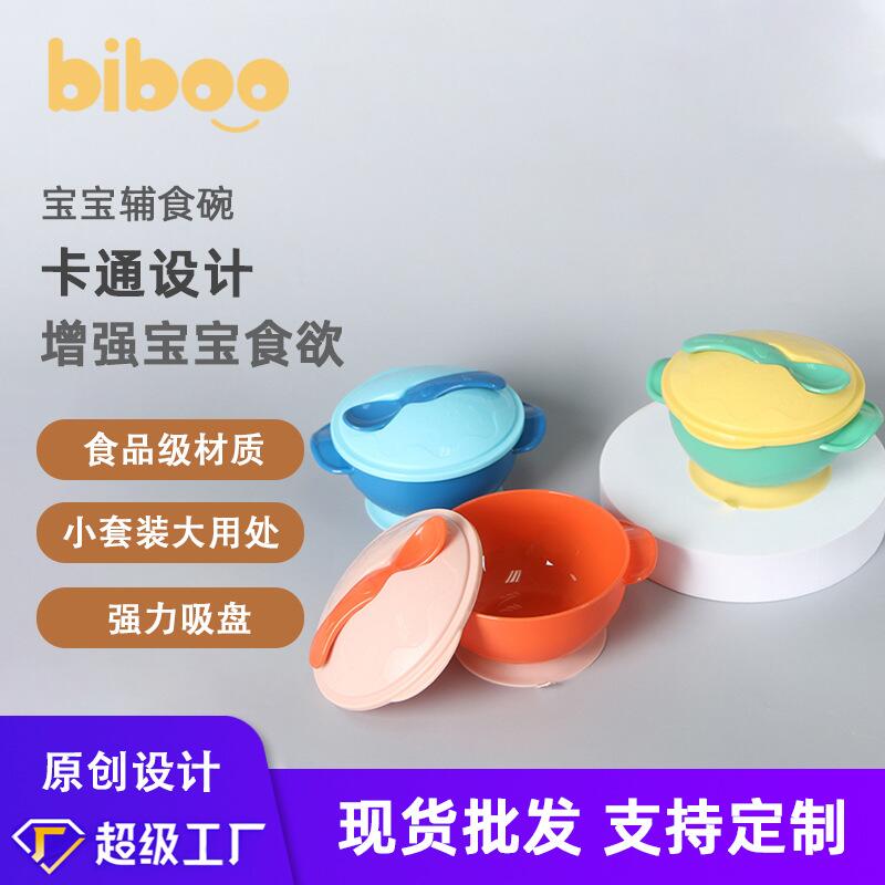 BABY自主進食系列-鉑金矽膠防滑手柄不銹鋼勺叉套裝