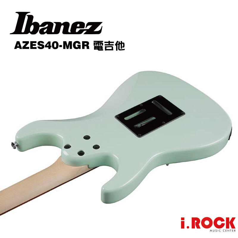 i.ROCK 愛樂客】 IBANEZ AZES40 MGR 單單雙小搖電吉他薄荷綠| 露天市集