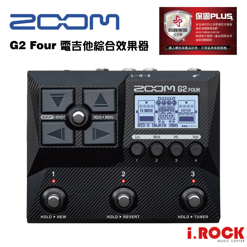 i.ROCK 愛樂客】ZOOM G2 FOUR 電吉他綜合效果器公司貨| 露天市集| 全台