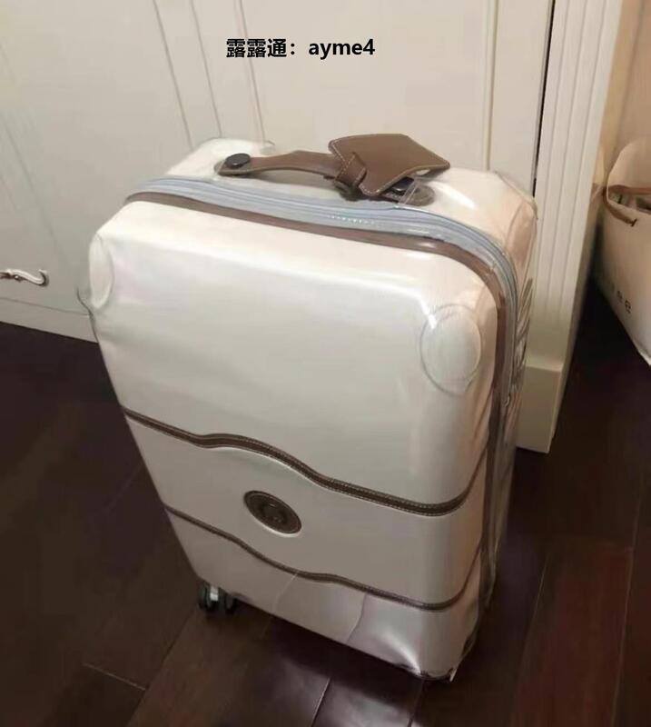 現貨適用法國大使行李箱保護套DELSEY拉桿箱套透明免脫卸旅行箱防塵罩