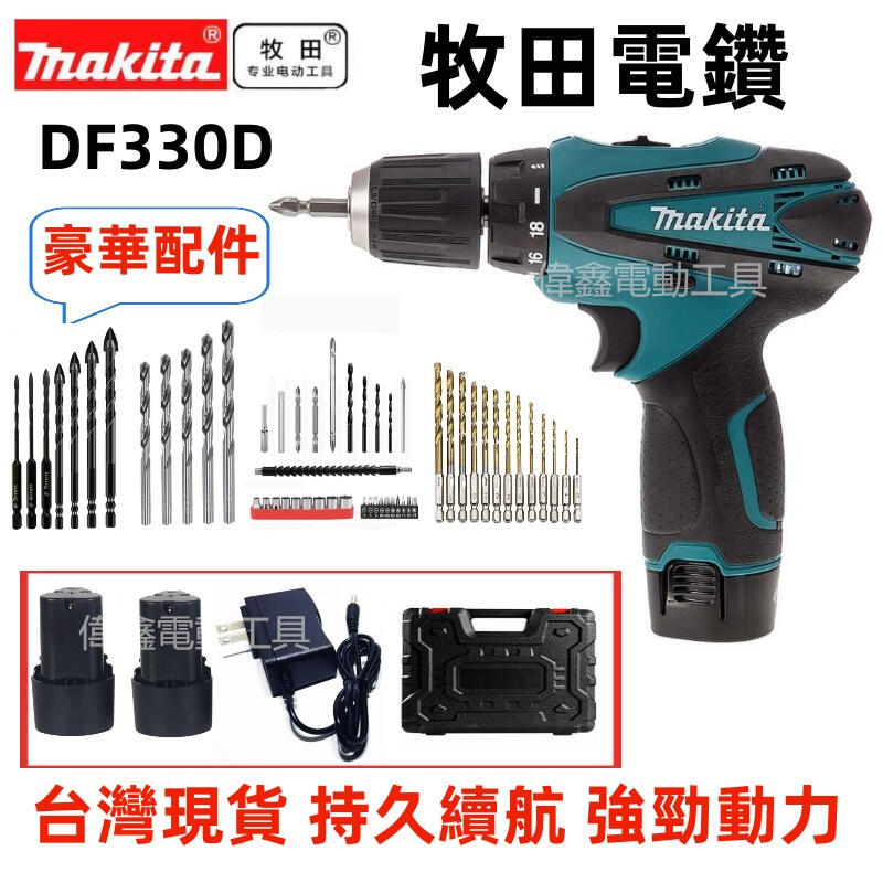 Makita df330d online 12v