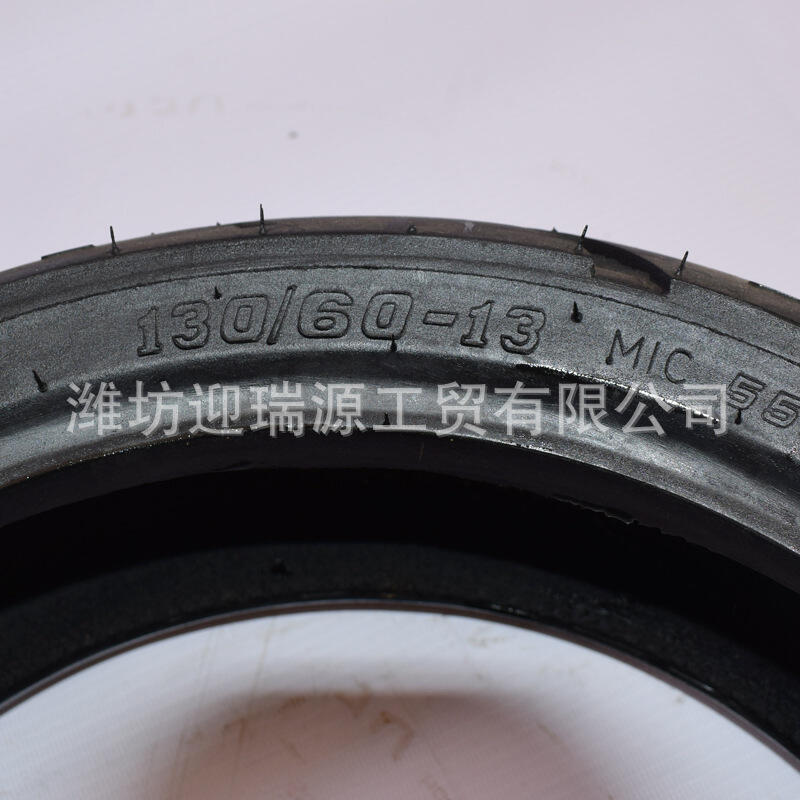 超低價熱賣供應摩托車輪胎130/60-13真空胎電動車輪胎耐磨130 60-13
