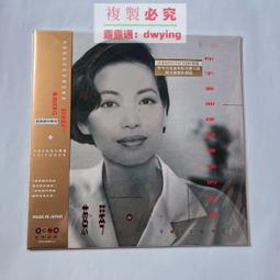 蔡琴 With Triforce – 你不要那樣看著我的眼睛 – CD (Digipack