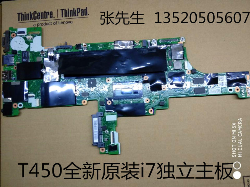 熱銷Thinkpad聯想T460 T460S T450 T450S T440S T440 主板cpu i5 i7