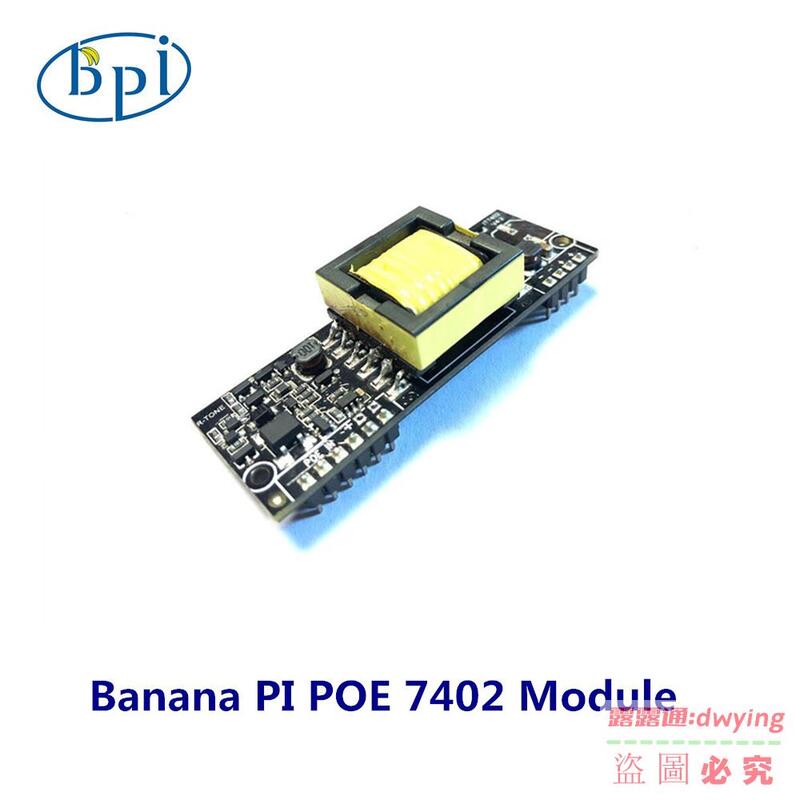 香蕉派Banana PI POE 7402 模塊，適用於BPI R64