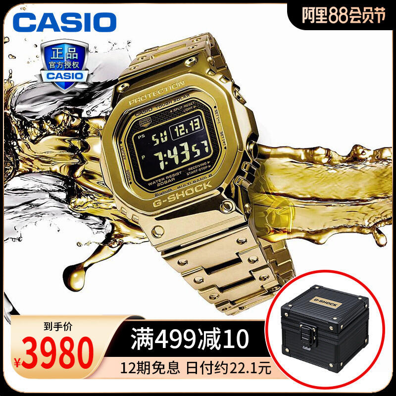 G-SHOCK gshock GMW-B5000 金35周年CASIO-