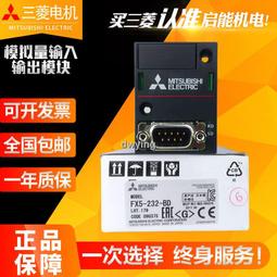 MITSUBISHI 三菱電機 FX5-232ADP シーケンサー ◇6ヶ月保証